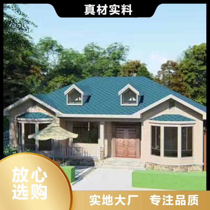 农村别墅耐用吗