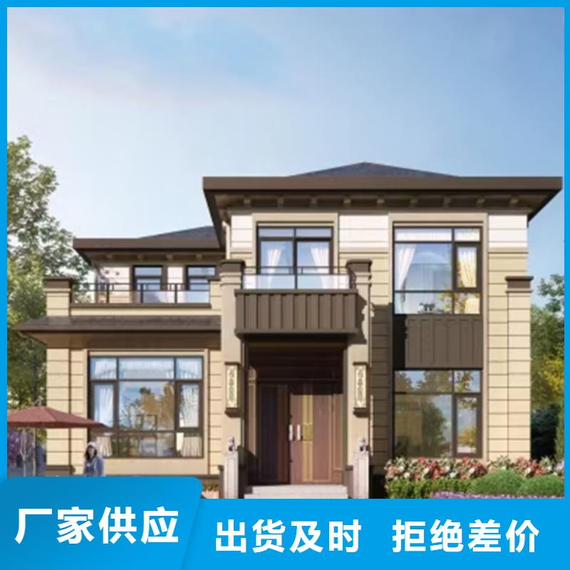 农村建房价格