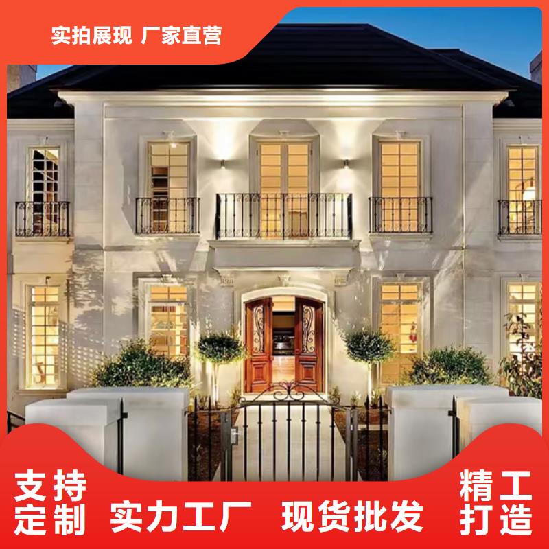 轻钢别墅农村自建房用心做好每一件产品