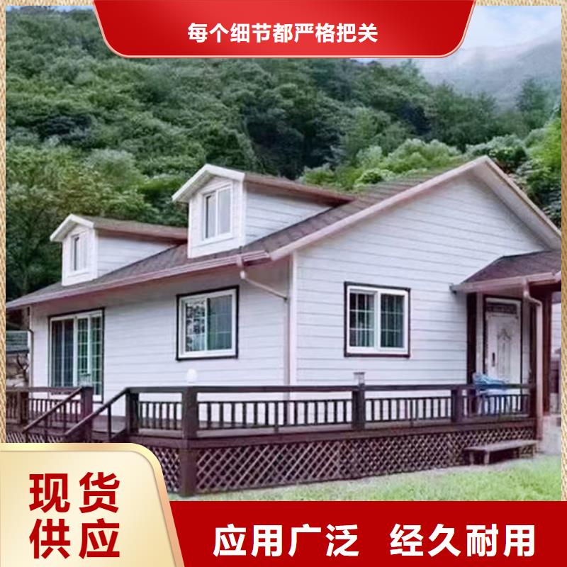 【轻钢别墅农村别墅N年生产经验】