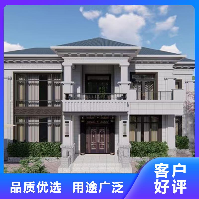 农村宅基地建房结构