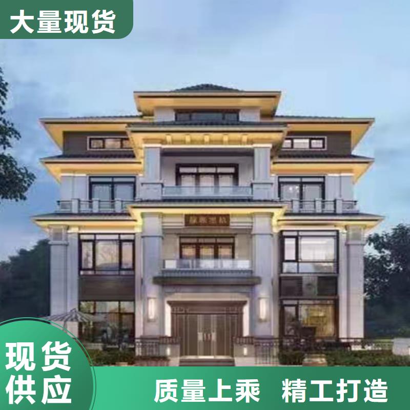 轻钢别墅免费询价