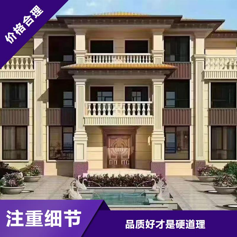 轻钢别墅-农村建房好产品不怕比