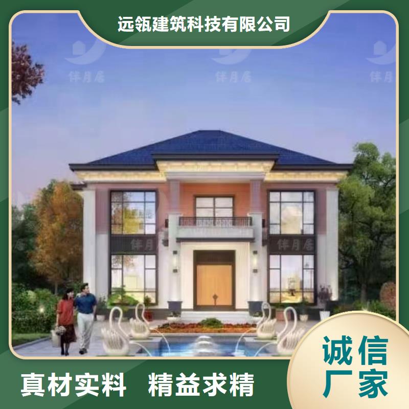 农村建房价格