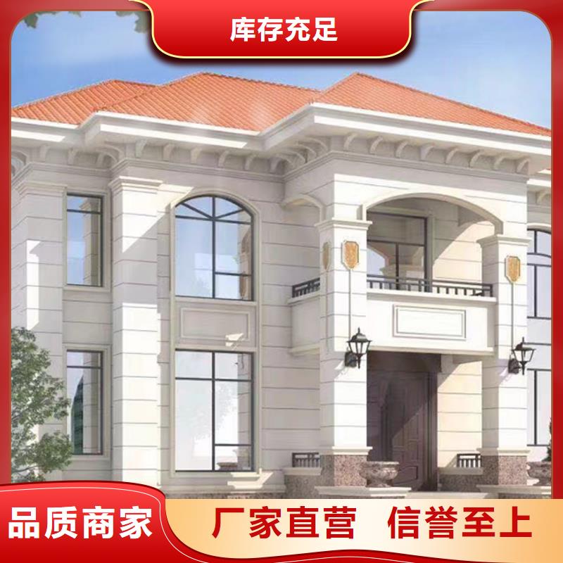 轻钢别墅集成房屋来图定制量大从优