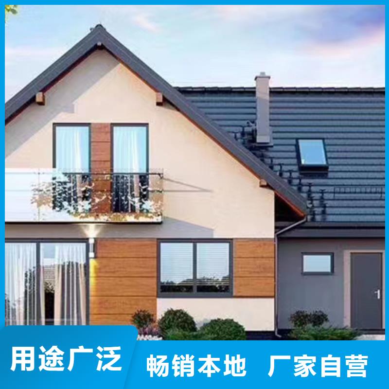 轻钢别墅PVC外墙挂板轻钢别墅厂家
