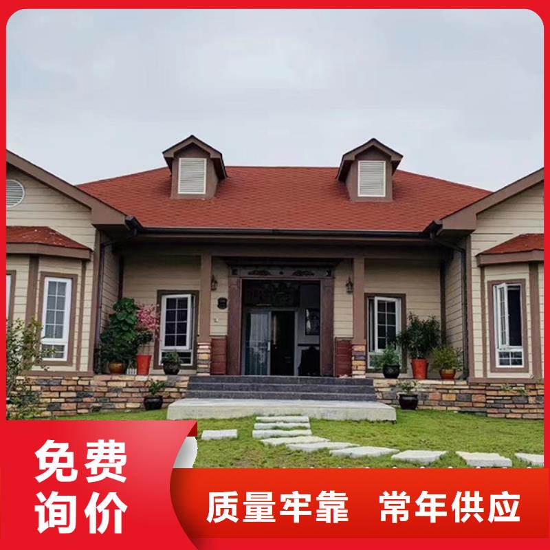 装配式别墅结构