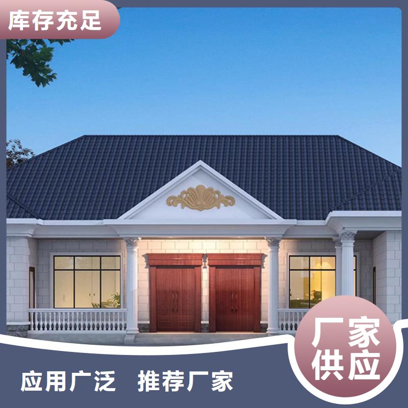 自建房一层厂家