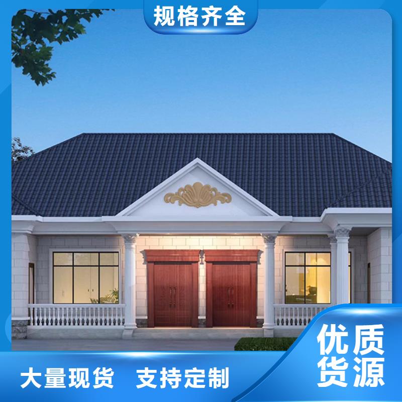 装配式别墅结构