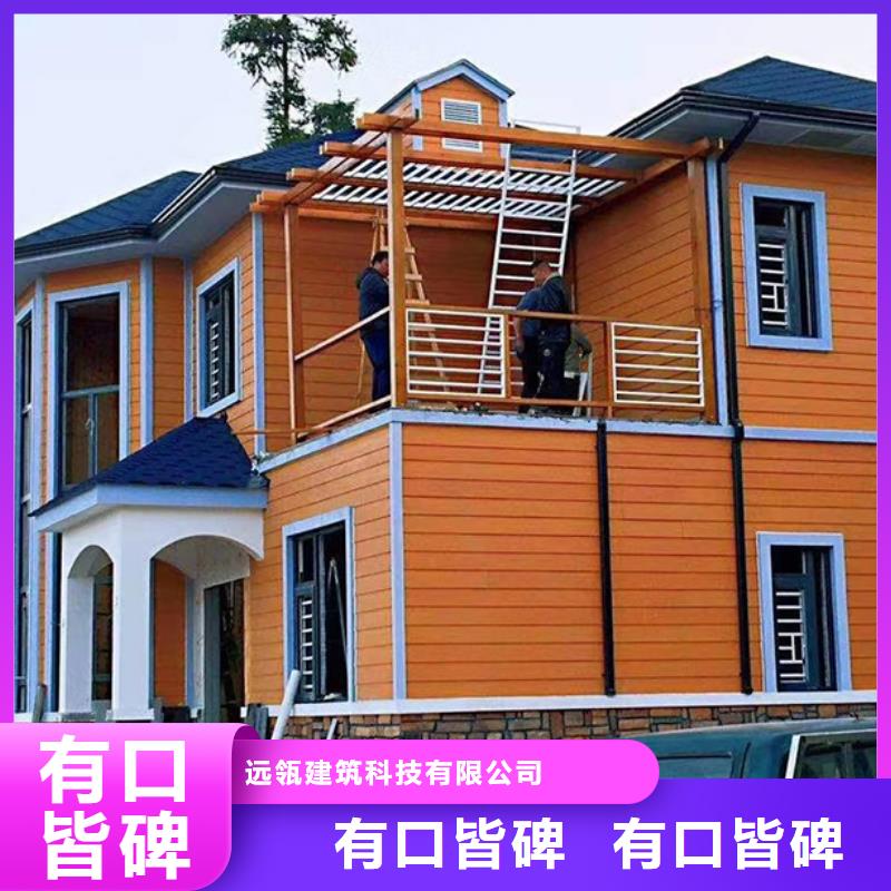 轻钢别墅地板十大品牌