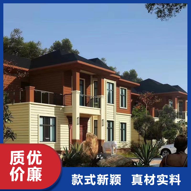 小别墅生产