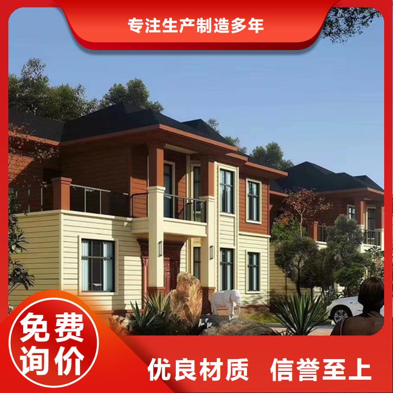 农村快速建房包工包料