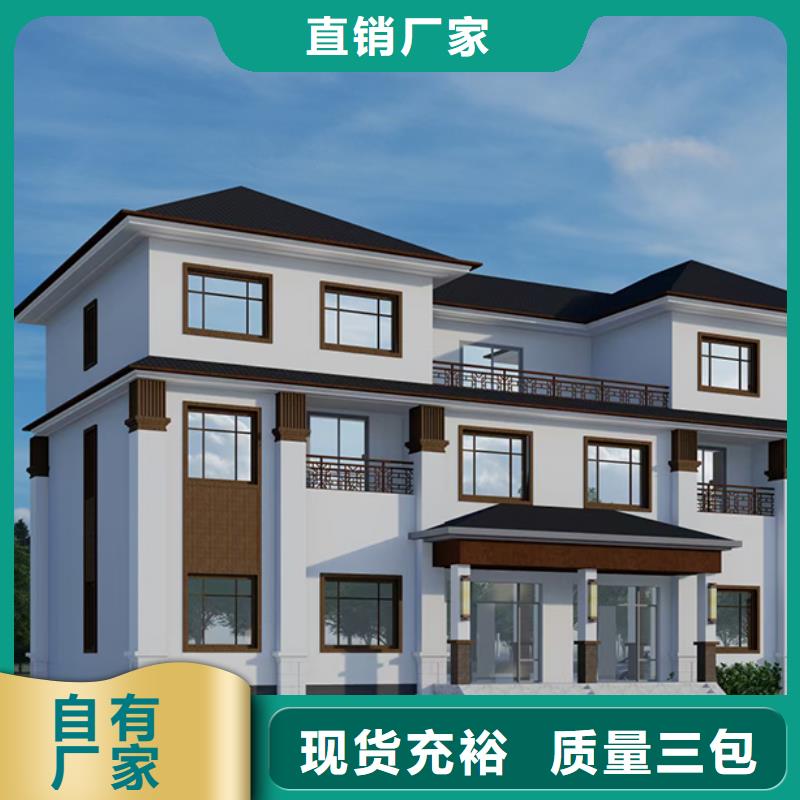 轻钢别墅民宿轻钢别墅规格型号全