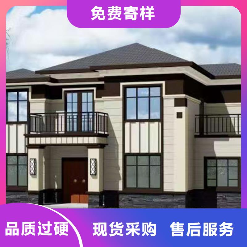 轻钢别墅,农村自建房买的放心安兴用的舒心