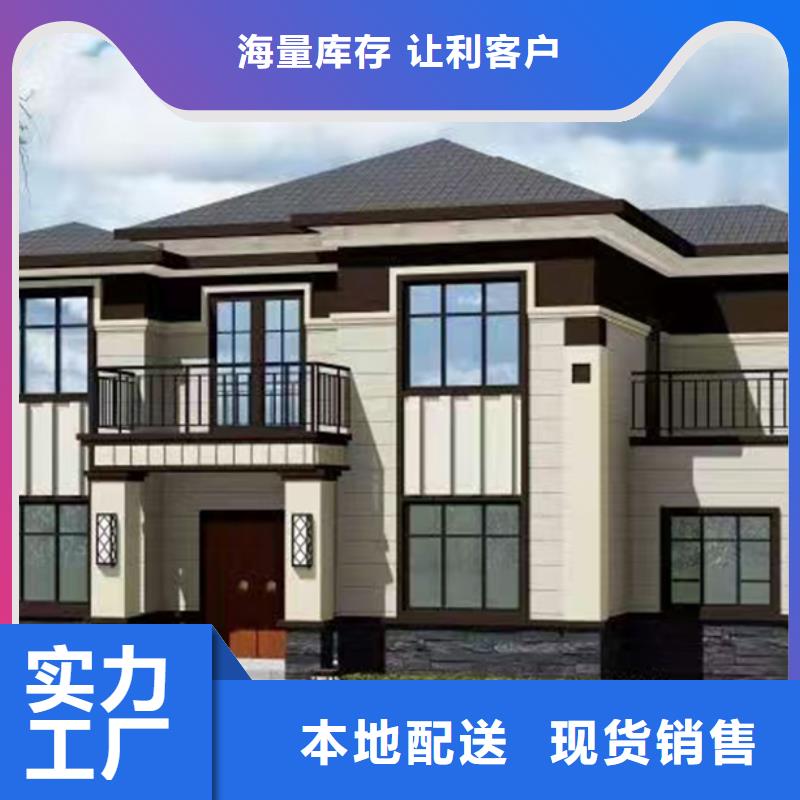 小别墅生产