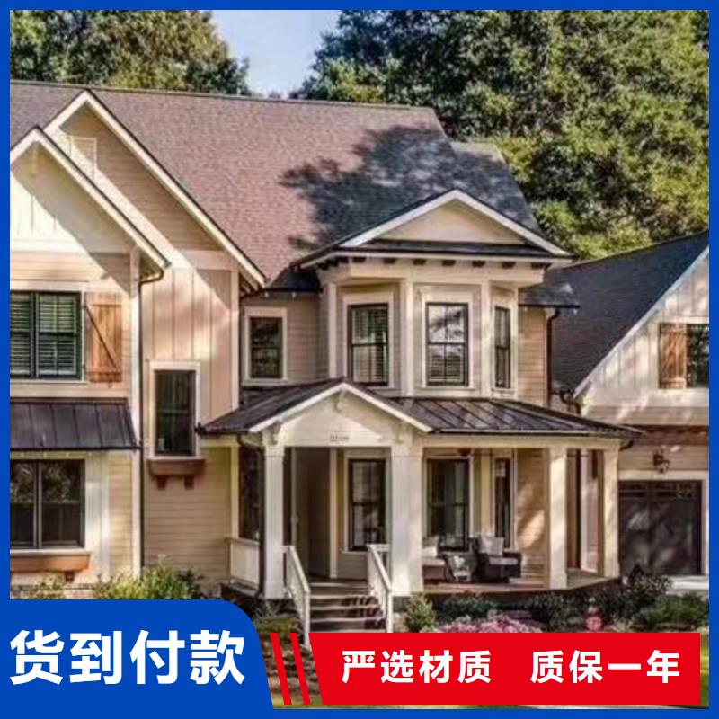 铜官山轻钢别墅房装修