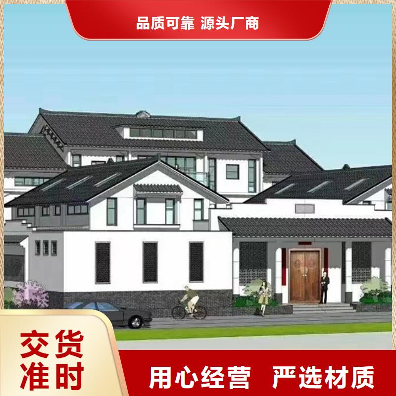 建房子装修
