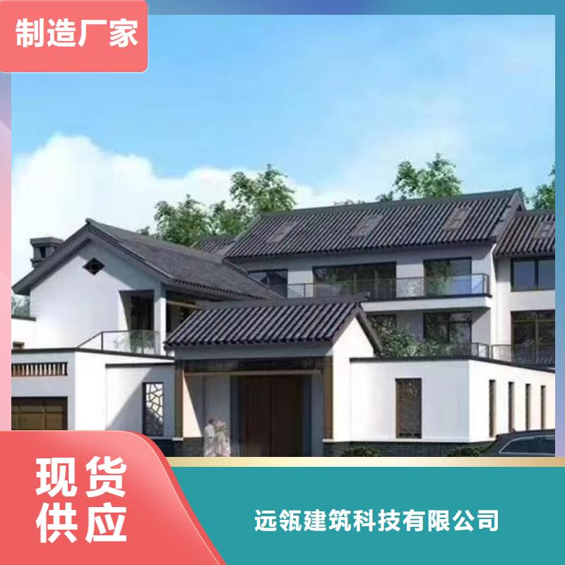 轻钢别墅轻钢生态住宅价格低