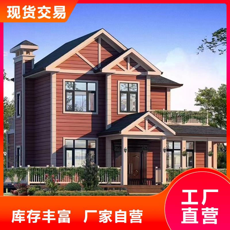 下城区农村建房农村新型快速建房能住多久