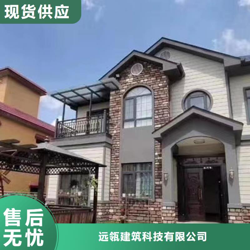 农村盖房报价