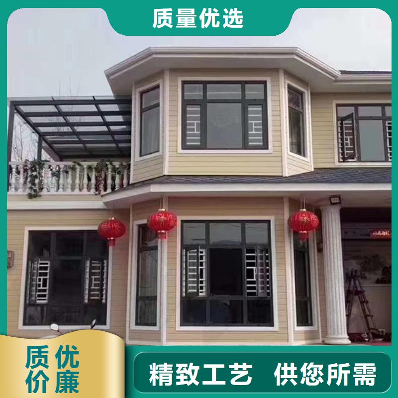 小别墅生产