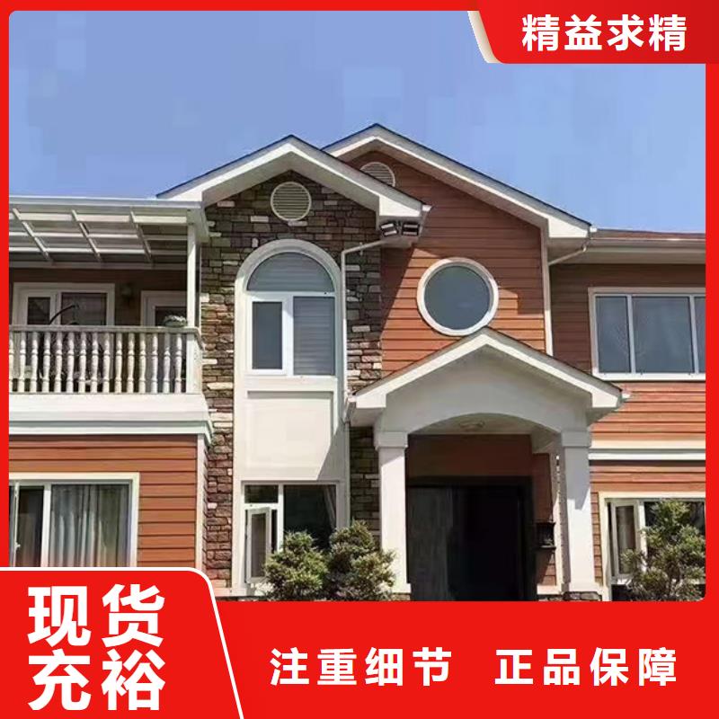 界首市轻钢结构别墅