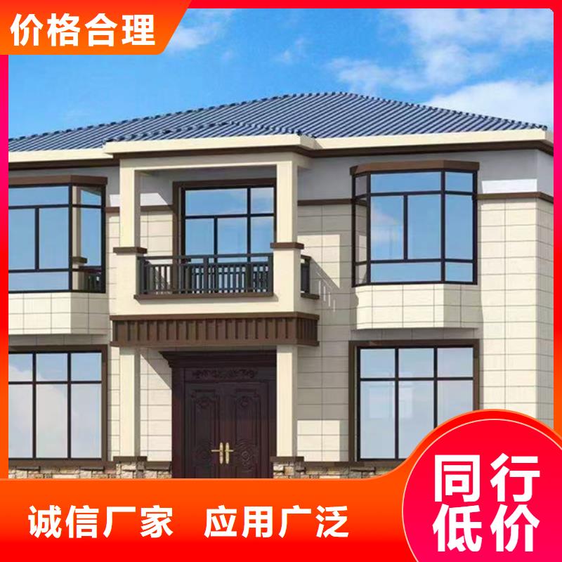 农村快速建房包工包料