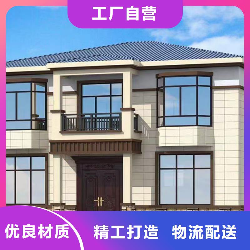 建房子装修
