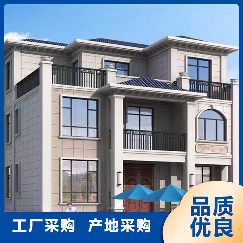 农村自建房生产
