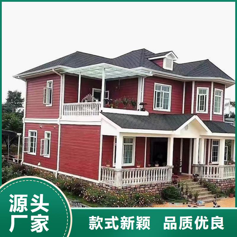 自建房一层厂家