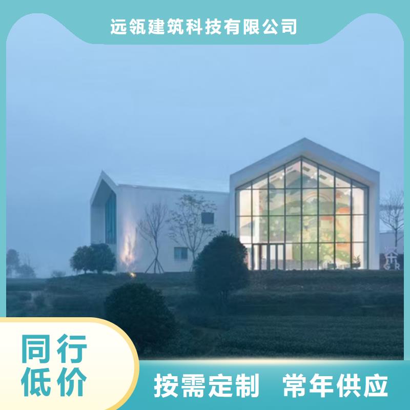 重钢别墅-视频-重钢别墅|四平市|公主岭|双辽|吉林|通化|延边|辽源