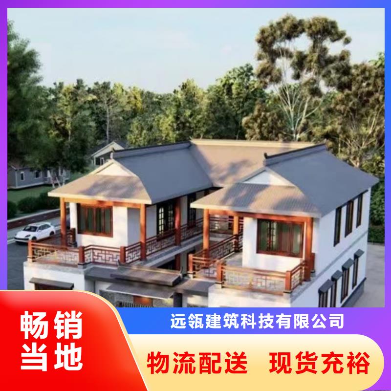 轻钢别墅金属雕花板轻钢别墅厂家定制