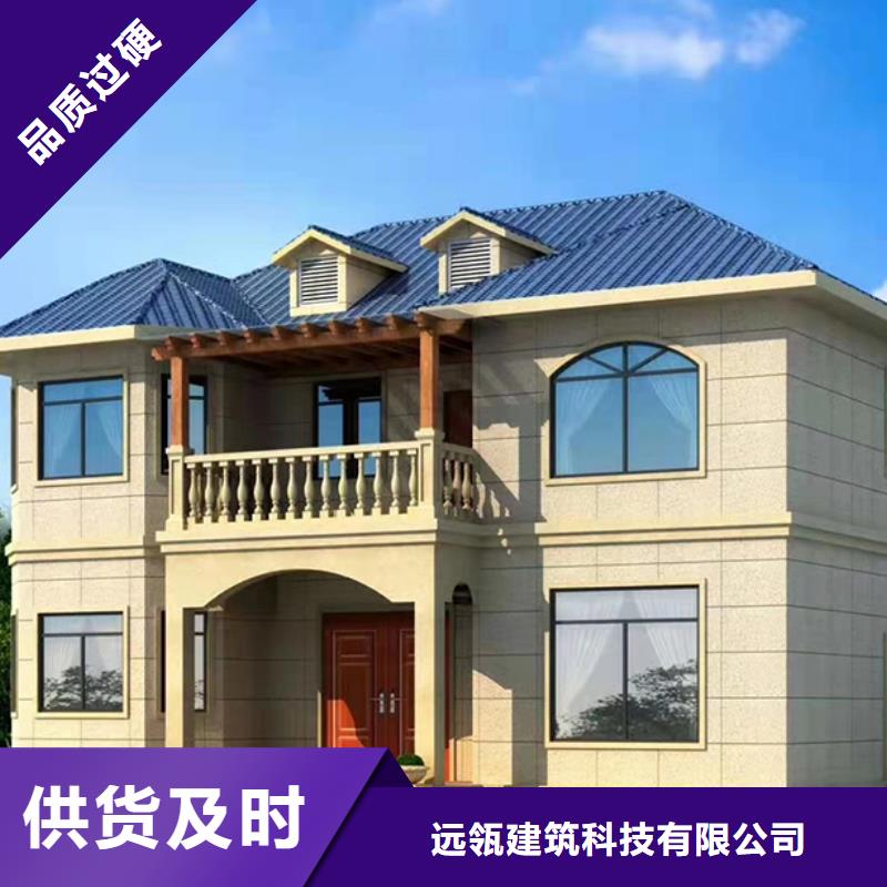 桐庐县自建房二层装配式别墅建造过程和视频