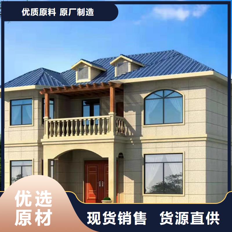 北仓区别墅农村轻钢房龙骨