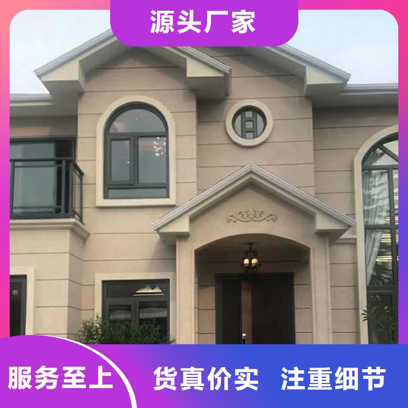 农村建房带院子