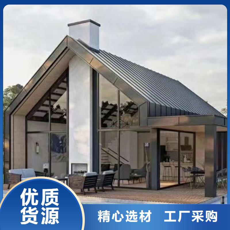 轻钢别墅农村建房包工包料多少钱一平方货源稳定