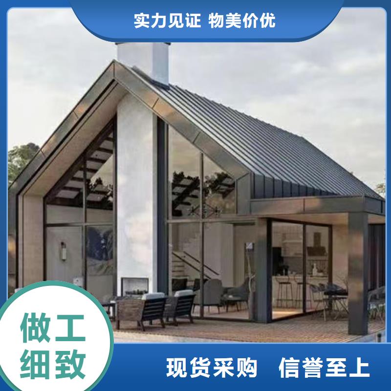 轻钢别墅农村自建房用心做好每一件产品