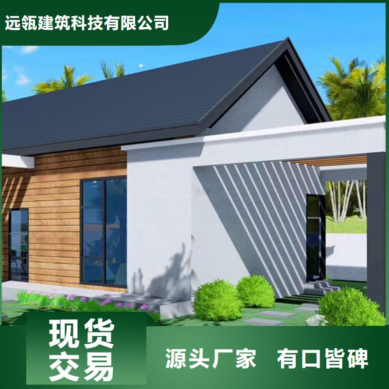 农村快速建房包工包料