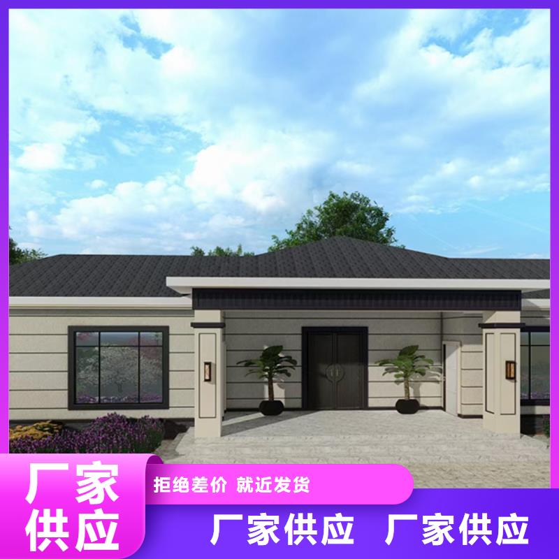 颍东装配式别墅电话