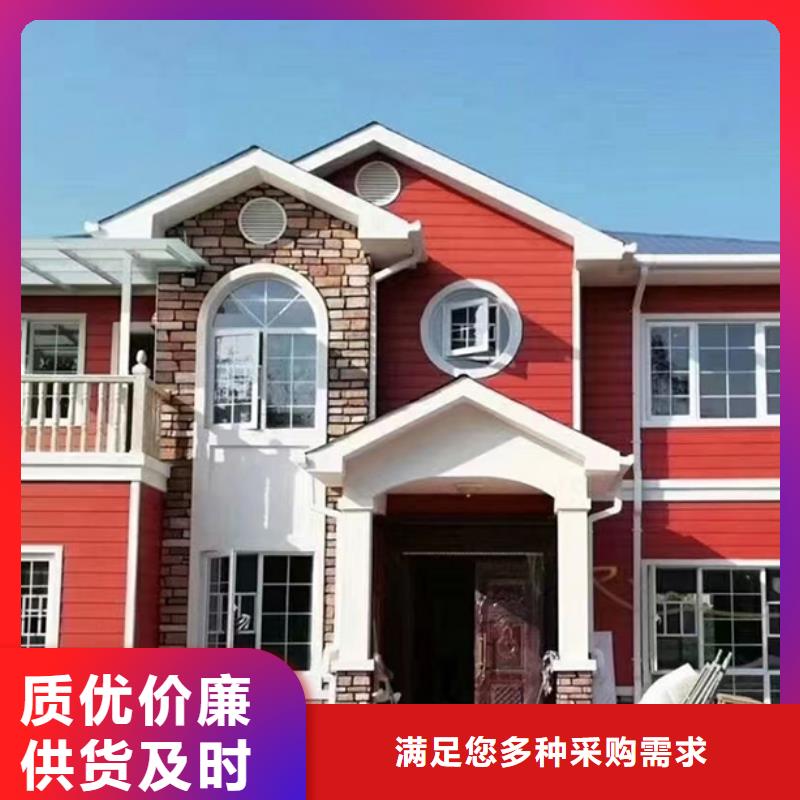 轻钢别墅轻钢龙骨集成建房源头工厂