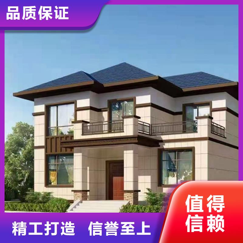 【轻钢别墅集成房屋品质服务】