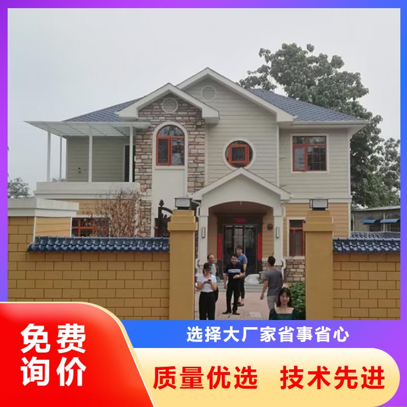 轻钢别墅轻钢住宅别墅买的是放心