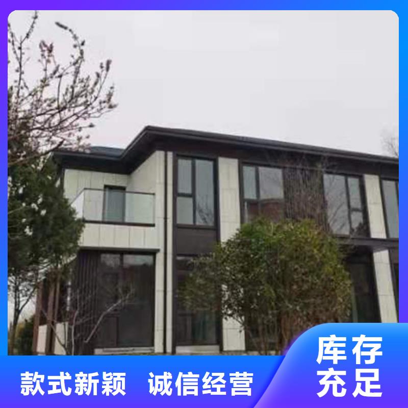 装配式别墅结构