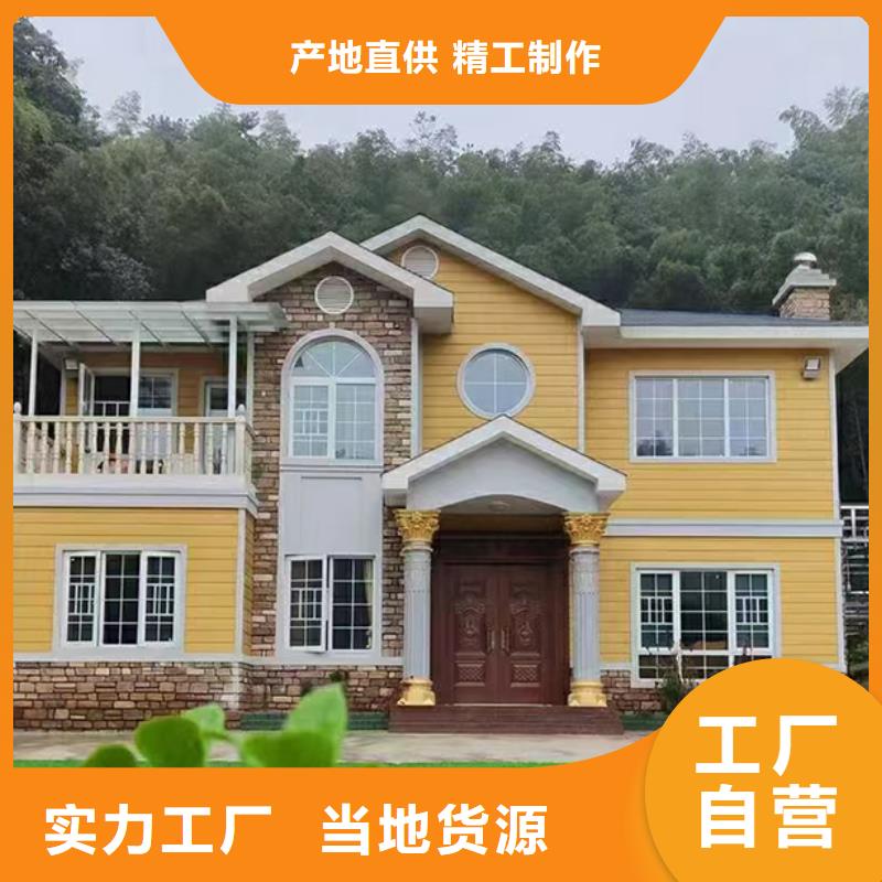 装配式住宅二层