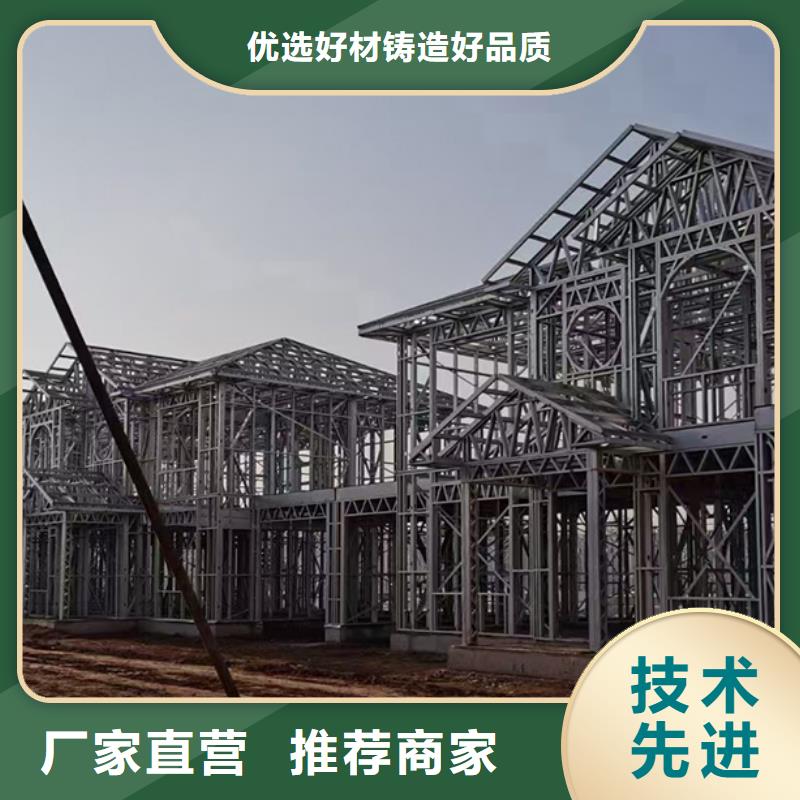 轻钢别墅一站式采购商家