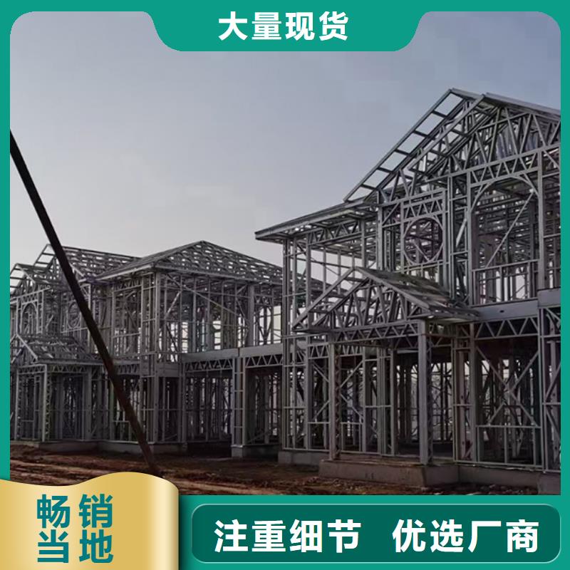 【轻钢别墅,多层轻钢别墅厂家销售】