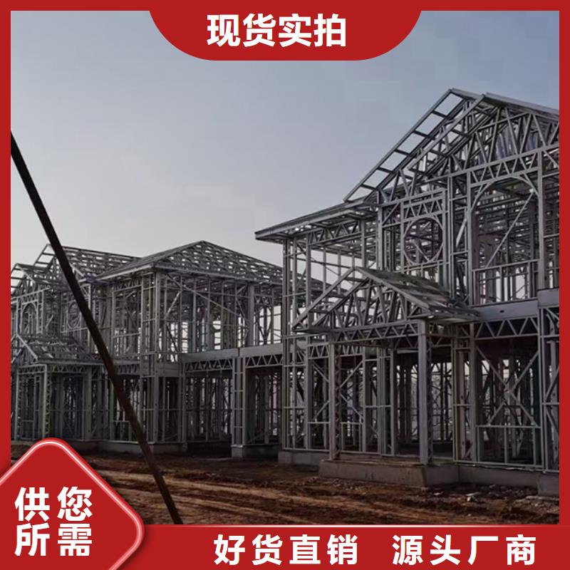 轻钢别墅多层轻钢别墅一站式采购