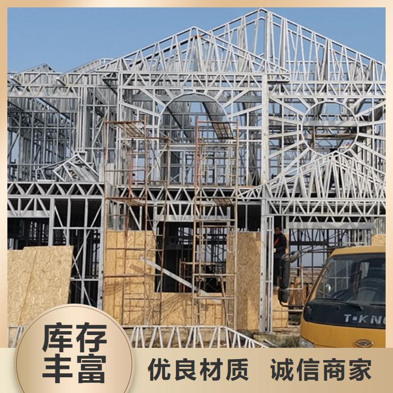 轻钢别墅农村建房准时交付