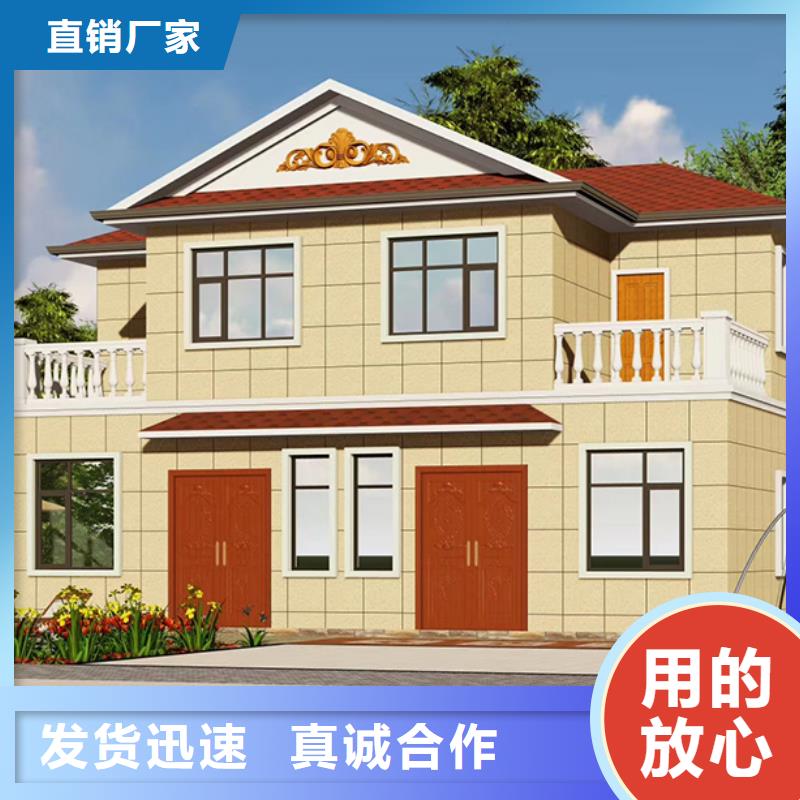 北仓区别墅农村轻钢房龙骨