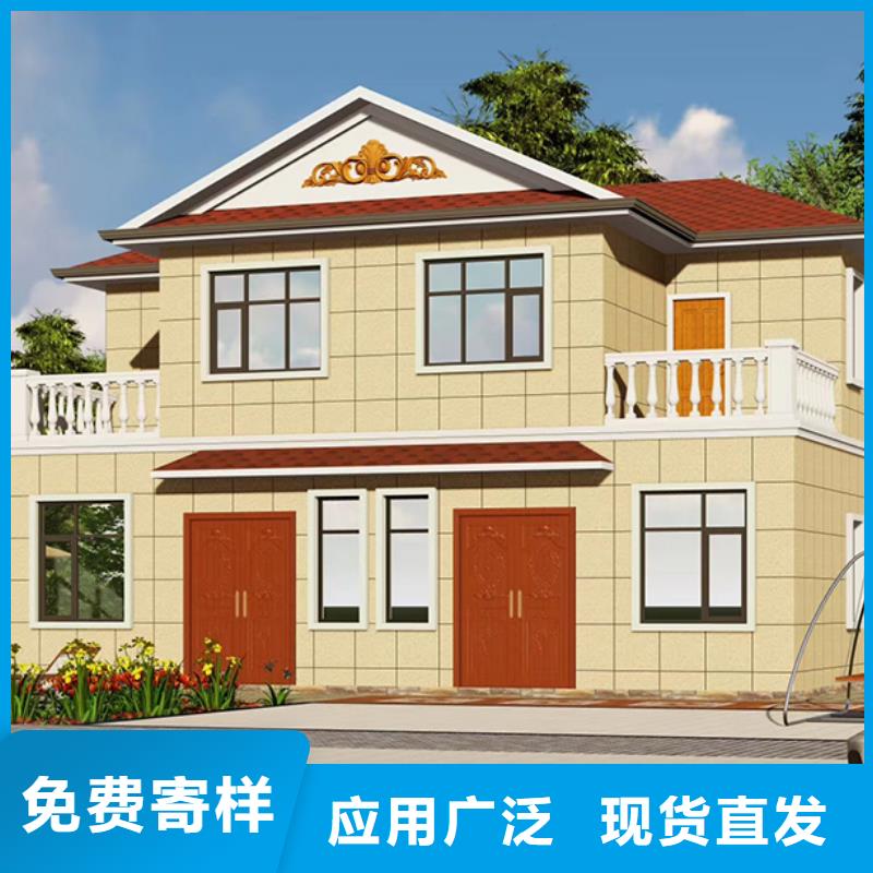 轻钢别墅农村建房贴心服务